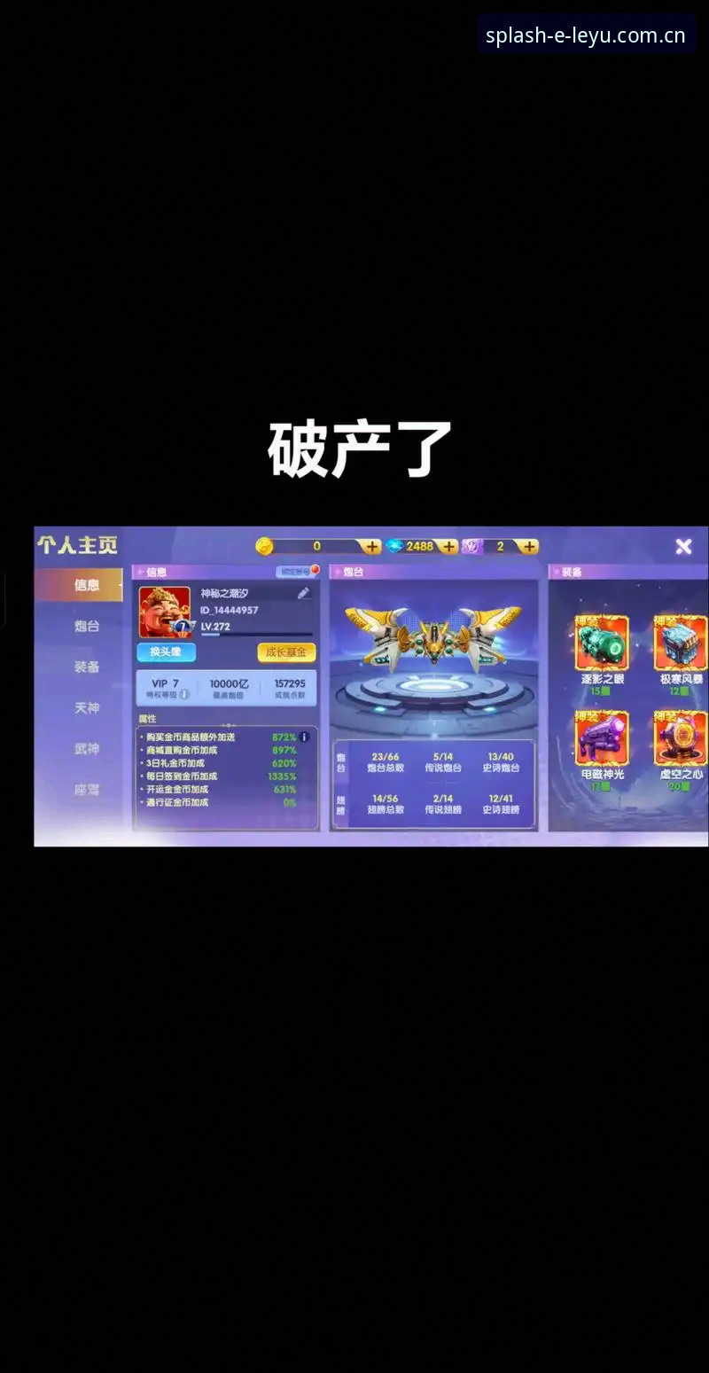 我花了三个月试玩乐鱼体育平台，说说乐鱼电竞比分数据的真实使用体会