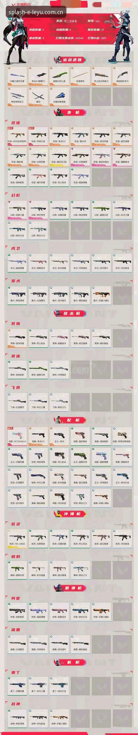 乐鱼电竞比分数据下载不了怎么办 乐鱼电竞比分数据下载不了?亲历者深度分析:九成是这几个细节没做对