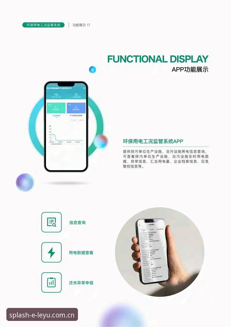 3个让人欲罢不能的功能解析——乐鱼体育APP下载价值点大曝光