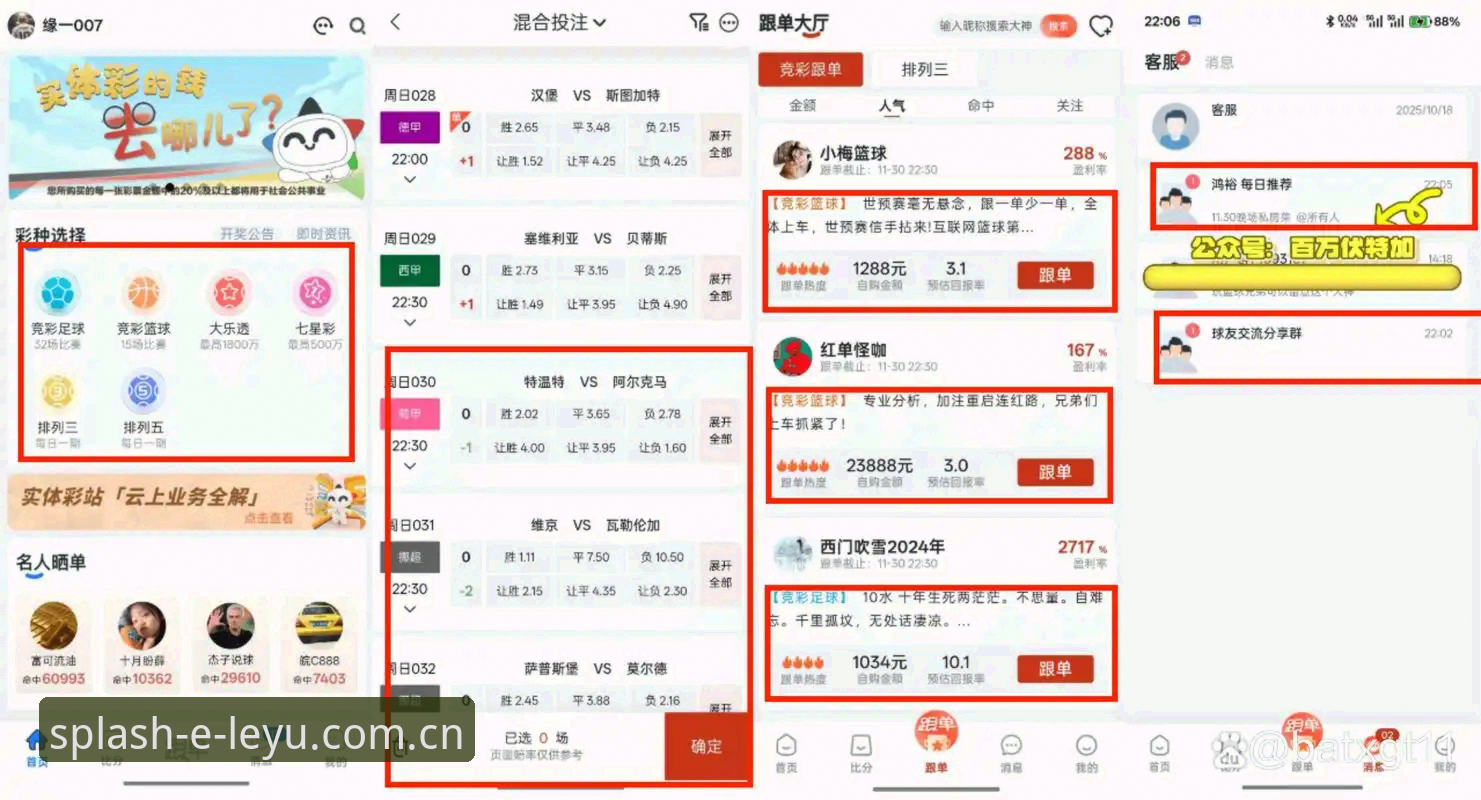 我花了三个月试玩乐鱼体育平台，说说乐鱼电竞比分数据的真实使用体会