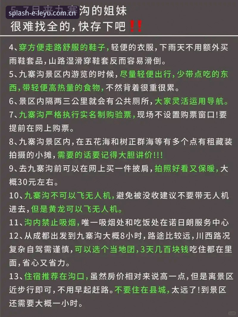 乐鱼体育平台v2.3.4版本避坑指南：避开80%用户踩过的雷区