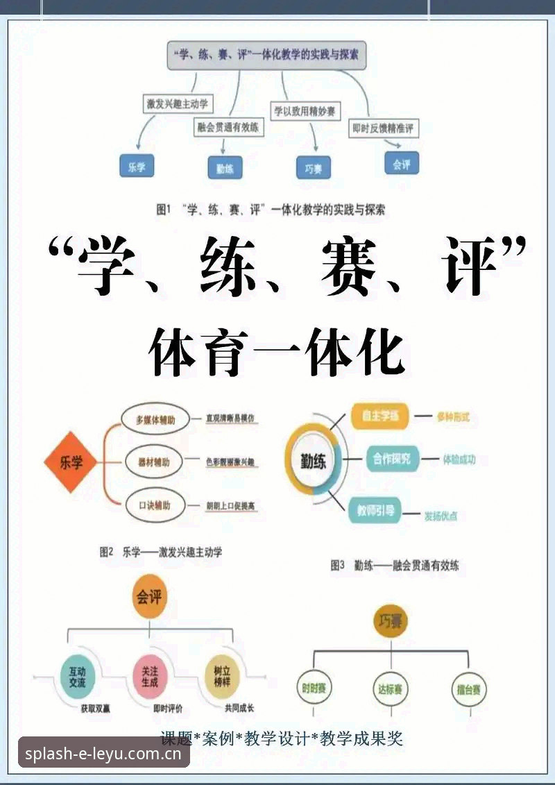 乐鱼体育平台核心功能详解：从赛事数据到实战操作的完整指南