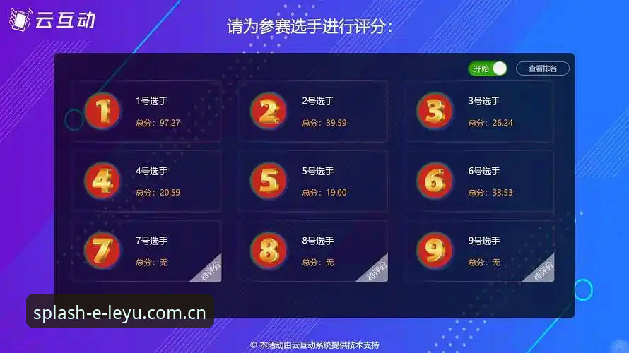 乐鱼体育APP下载 乐鱼体育平台迎来版本更新,APP下载功能与电竞比分数据整合实战评测